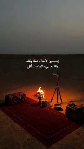 #ترندات_تيك_توك #s23b3 #اكسبلور #شعر #لشاعرها #قصايد_شعر_خواطر #قصايد_شعر #قصايد #خواطر #مساء_الخير #تصاميمي 