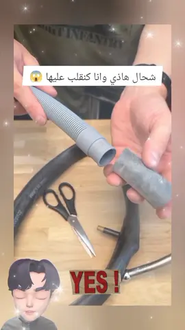 🚿 حيلة ذكية لتركيب خرطوم ماكينة الصابون ففتحة تصريف المياه بلا صداع! #تركيب_ماكينة_الصابون #حيل_ذكية #تنظيف_سهل #اختراعات_منزلية #أفكار_مفيدة #ماكينات_التنظيف #ديكور_البيت #نصائح_منزلية #تنظيم_المنزل #اكسبلور 