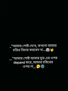 #CapCut bujte parsen...🌚🤧