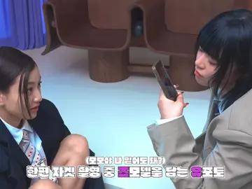 #JIHYOXJEONGYEON :: Fancams para videos con texto || duración 7 /|  #foryou #fyp #jihyotwice #jeongyeontwice #twice #foryou #kpopfancam  #KPop  #fancamparavideoscontextoo #videoscontexto 
