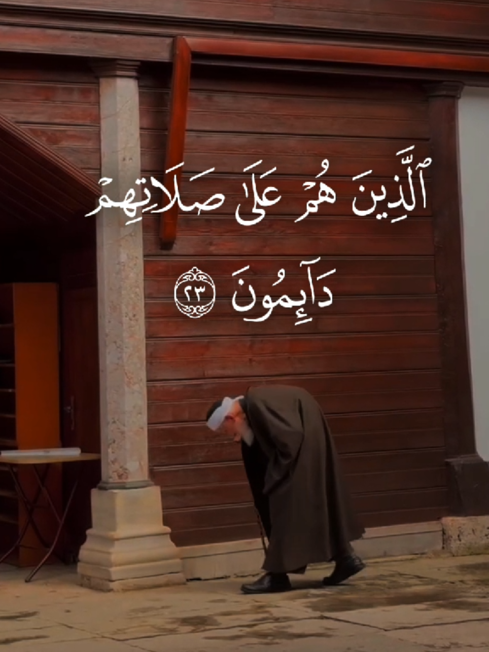 { ٱلَّذِینَ هُمۡ عَلَىٰ صَلَاتِهِمۡ دَاۤىِٕمُونَ } [Surah Al-Maarij: 23-28] #بدر_التركي #امام_الحرم_المكي #تلاوة_خاشعة #الصلاة #اللهم_صلي_على_نبينا_محمد #قران 