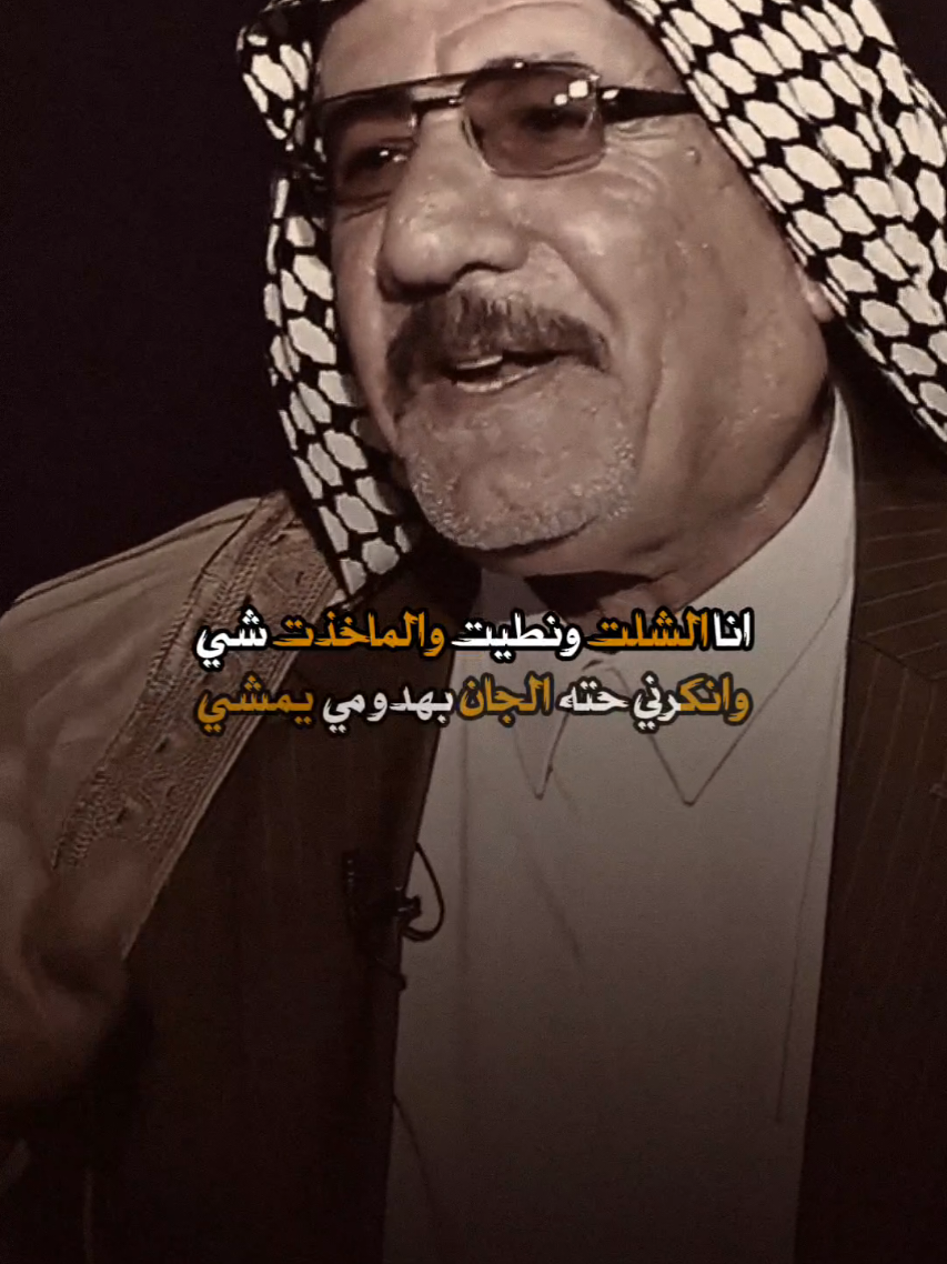 #قصايد_شعر_خواطر#الشاعر_كاظم_الخفاجي#دارميات#دارميات_مملوحة#المصمم_الغريب 