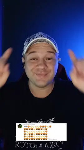 Пятничный АССР от Серёги😂😂😂#asmr #asmrvideo #асмр 