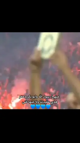 #الفيصلي💙🦅 #نادي_الوطن #الأردن🇯🇴 #جمهور_الفيصلي_الاردني💙🇯🇴 #الدوري_الأردني_للمحترفين #المملكه_الاردنيه_الهاشميه🇯🇴 