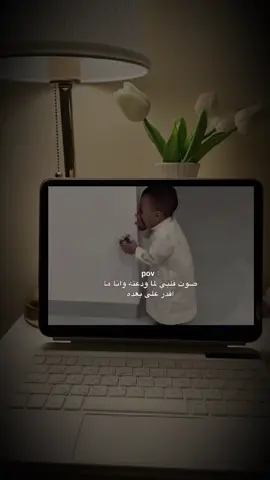 هذه الصفحة صديقة لمن لا صديق له#fyp 