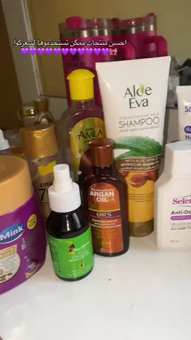 @Menna’s home 🏠 Part 1 | احسن وارخص المنتجات اللي ممكن تستخدموها لشعركوا💜 Bemart promo code : SU30 ✨ #haircare #hairgrowth #haircareproducts #haircareroutine #hairoil #hairmask #SelfCare 