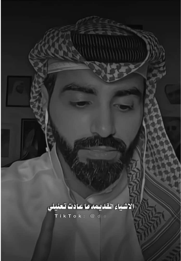 صارو عاديين عندي!. . . . . #ناصر_الوبير#اكسبلور#اكسبلورexplore #بودكاست#الاشياء_القديمة#كلام#كلام_من_القلب ⁩