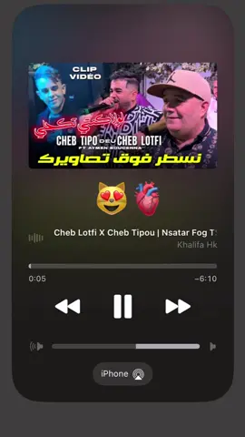 #موسيقى #اغاني #fypシ #شاب_لطفي #3omrii😍💕 