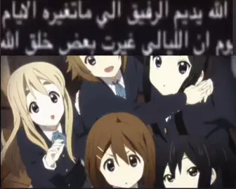 #k_on #fypシ #yui 