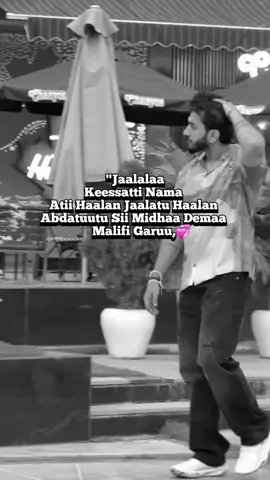 Jaalalaa#imaj #fyp #fypシ゚viral🖤tiktok #catsoftiktok #repost #fouryou #views #fypp 