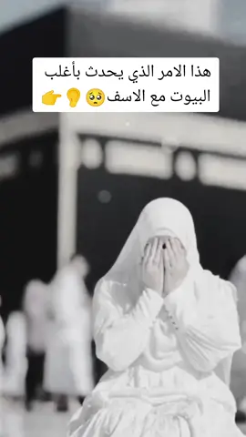 #ذك 