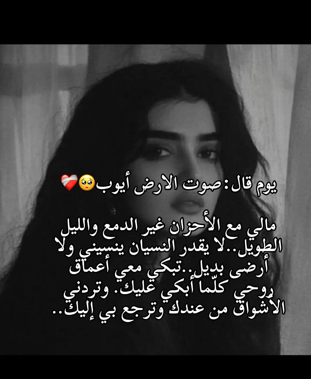 #اليمن🇾🇪_الكويت🇰🇼البمن🇾🇪 #تعز_صنعاء_عدن_مارب_شبوه_الجوف_عمران #اليمن🇾🇪المملكة🇸🇦_عمان🇴🇲_الاردن🇯🇴 #الامارات🇦🇪_السعوديه_الكويت_البحرين_عمان #مالي_خلق_احط_هاشتاقات #اغنية #ايوبيات_يمنيه #أيوب_طارش #الاغنية_اليمنية_حضارتنا_وحاضرنا #fyppppppppppppppppppppppp #like #fyp 