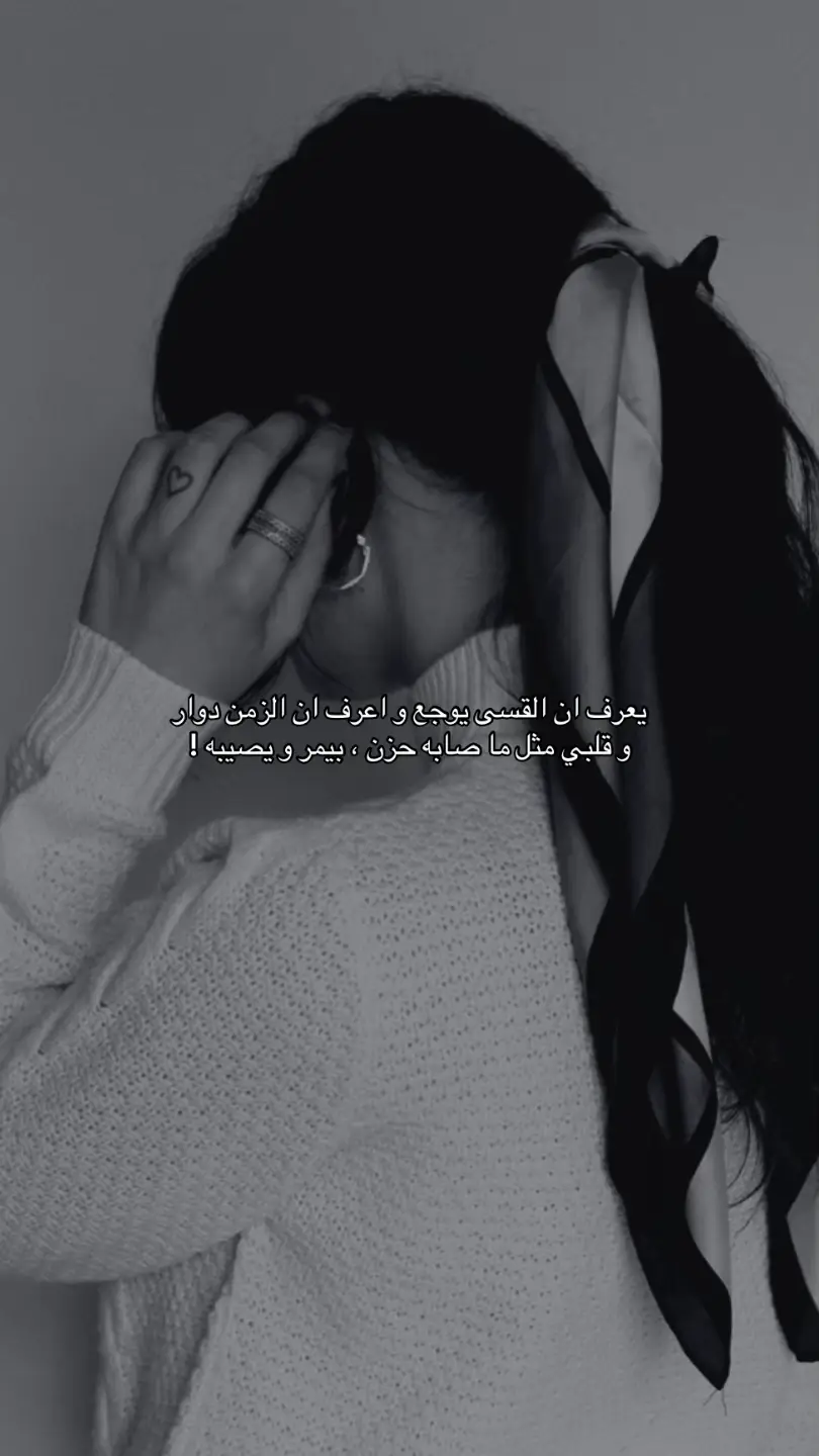 #اكسبلور #fyp #📿 #شعر 