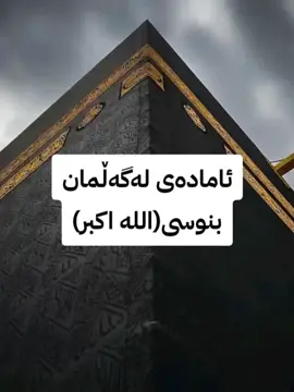 #tiktok #acc #foryou  اکتیڤ بن🖤❤