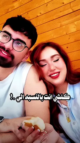 اسم شخص تعتبره هوه سر حياتك .؟😞🤍🤍🪐#اشعار #منشن_الحب #منشن_للي_تحبه #fyp #explore #viral 