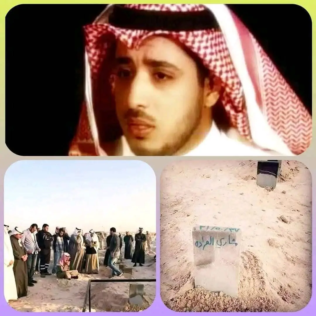 ⛔ مشاري العرادة هو منشد كويتي يبلغ من العمر 35 عاما ؛ توفي في بلاد الحرمين وهو في طريقه لأداء العمرة .. في تحفته الرائعة (فرشي التراب) كان ينشد و يقول : فرشي التراب يضمني و هو غطائي والصحب أين جموعهم ؟ باعوا وفائي.  بعد وفاته  قام أصحابه بعمل : ●مشروع بناء مسجد ببنجلاديش بتكلفة 3500 د.ك. ● مركز تحفيظ القرآن الكريم يستفيد منه 100 طالب ●مشروع أيتام مشاري لكفالة 40 يتيم بقيمة 7200 د.ك. ●مشروع مجمع مشاري ببنجلاديش يضم مسجد و مدرسة و بئر ماء بتكلفة 20 ألف د.ك. إنه الوفاء يا سادة  وفي اليوم التالي بعد دفنه , أصحابه جلسوا علي قبره يبكونه و يدعون له حتي غروب الشمس  إنه الوفاء يا سادة  اختر من حولك جيدا فبهم تغنم و بهم تغرم. و صدق النبي ﷺ : ( لا تصاحب إلا مؤمنا ). و قال عمر رضي الله عنه :عليك بالخليل الصالح وقلما تجده. #أين_هم_أصحابي_ماذا_أنتم_فاعلون_بعد_موتي #مشاري_العرادة
