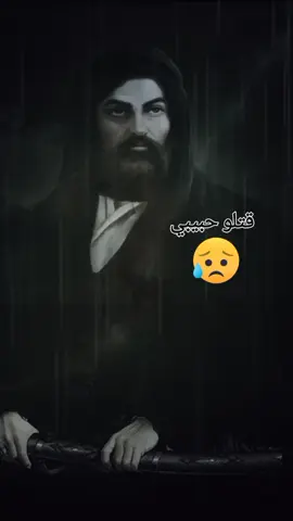 قتلو حبيبي#تصميم_فيديوهات🎶🎤🎬 #مشاهير_تيك_توك #f 