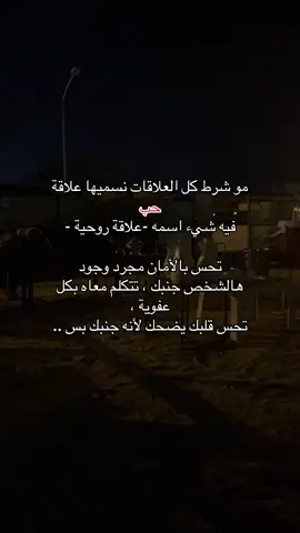 #الشعب_الصيني_ماله_حل😂😂 #ببجي #ميمز #نصائح #خواطر #خواطر #حب #الكويت #اكسبلور 