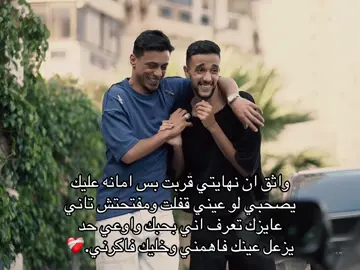 فاهمني