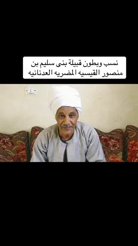 #بني_سليم515🔥 