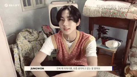 #JUNGWON :: eu amo tanto ele meudeus do céu 😭 🤍 . . #wonnie #ycloudswonnie #yangjungwon #jungwonedit #dedicate #fyy #foryou #foryoupage #fyp #enhypen 