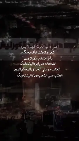الرحمه والخلود الى ارواح جميع شهداء محافظتي 💔 #الكوت #حريق_الكوت #حريق_هايبر_ماركت_الكورنيش #شهداء_العراق_ذكرى_لا_ينساها_الجميع 