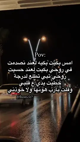 تعبت خلاص 💔#بنغازي _ليبيا🇱🇾_طرابلس # اكسبلور explore 