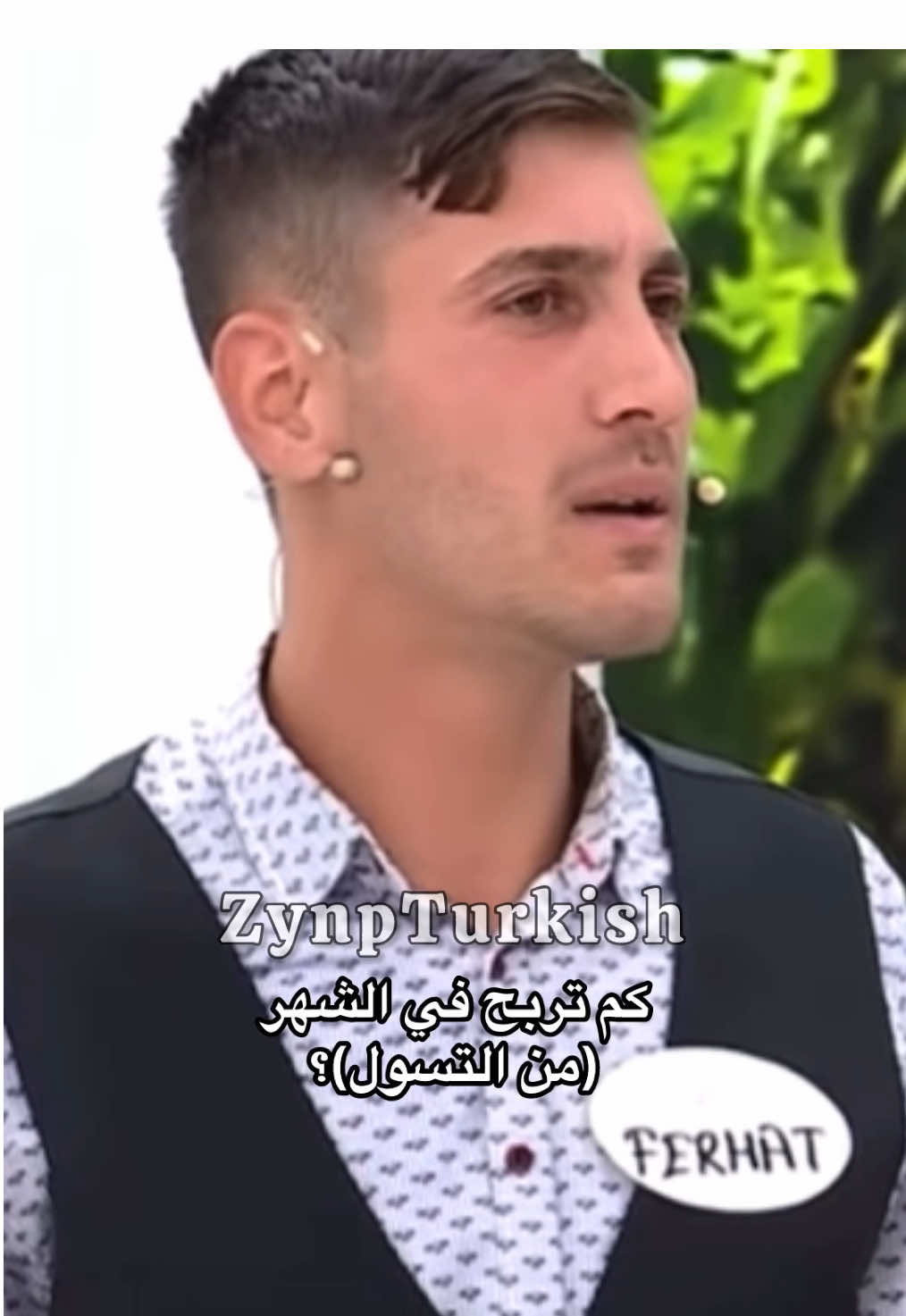 ثقته في نفسه يجب ان تدرس 😂 . . . . #zynpturkish #قسمة_ونصيب #kesfetteyiz #مسلسلات_تركية #esrarol #keşfetbeniöneçıkar 