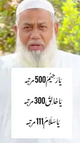 #wazifa 