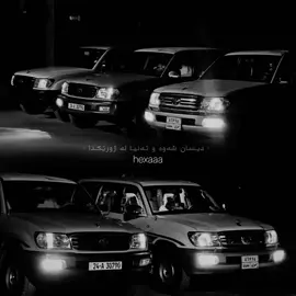 #monika #landcruiser2007 #toyota#camry#avalon #patrol #megzamin 