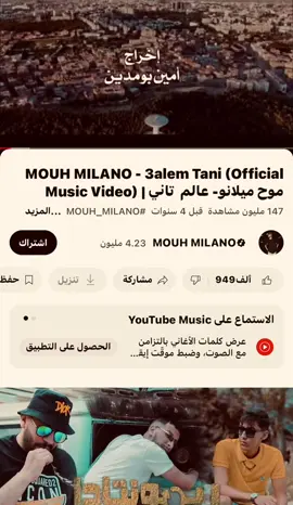 تفاعل طايح خوتي دعمكم ليا💔🤷🏻#اغاني #explore #fyp 