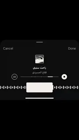 سس/اטּـت مبد؏ في وش؟  #اكسبلور_لايك_تعليق_تك_توك_اكسسبلور #تصويري_احترافي_الاجواء👌🏻🕊😴 #جبراتت📮 #فلاح اللمسردي 😪