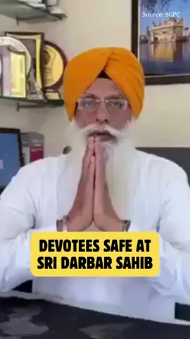 Following multiple email threats to the Golden Temple, SGPC’s Gurcharan Singh Grewal assures devotees there’s no fear in visiting Sri Darbar Sahib. He warns miscreants, reminding them of history: “ਚੜ ਕੇ ਆਏ ਨੂੰ ਤੇਗ਼, ਨਿਵ ਕੇ ਆਏ ਨੂੰ ਦੇਗ” (
