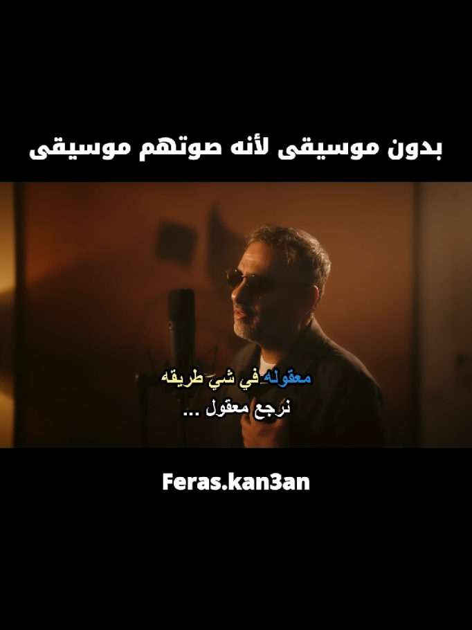 جميل جدا  #كيفك_ع_فراقي_فضل_ومحمد_شاكر #فضل_شاكر #فراس_كنعان 