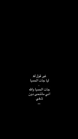 #حبرھ_تهامھ_قحطان #جديدي🚸🎬 #تصميمي_رايكم 
