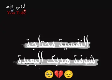 فكيفَ تكُّف الروحُ عن الروحِ والروحُ في الروحِ تُقيمُ❤️🫂 #لايك#متابعة_اكسبلور_تعليقاتكن #إعجاب_ #اناشيد_اسلامية_اناشيد بدون موسيقة #تصميمي_ 