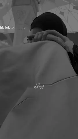 #أشتقت لشخصاً كان يِوصيني بأن انتبه لنفسي كثيراً😔💔#كلام_من_القلب #أدعية_مستجابة #متابعة_لايك 