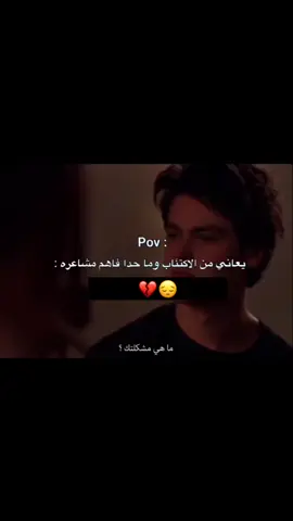 💔