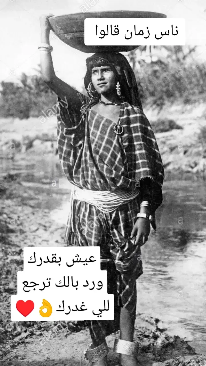 @Houyem Omrani #postoftheday #CapCut #tik_tok #تونس🇹🇳 #الجزائر🇩🇿 #positivevibes #massfollowing🔥 #ناس_بكري_قالو 