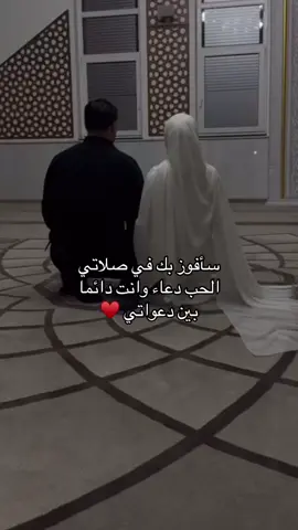مافي شي مستحيل على الله♥️. #دعاء_زواج_بمن_تحب #دعاء_مستجاب #يارب_فوضت_امري_اليك #يارب_دعوتك_فأستجب_لي_دعائي #اجعله_من_نصيبي_يالله_🤍 #يقيني_بالله #يقينا_كله_خير #اجعله_من_نصيبي #الحُب_دعاء #حب_حلال_ان_شاء_الله #اذكروني_بدعوه_بظهر_الغيب 