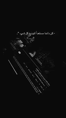 لايك 🤍💚👍🏻👍🏻#مسلم_الوائلي #باسم_الكربلائي #كربلاء #العراق🇮🇶 #tik_tok #voryou🇮🇶🇮🇶 