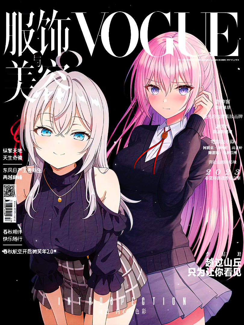alya and shikimori edit || #alya #shikimori #alyaedit #shikimoriedit