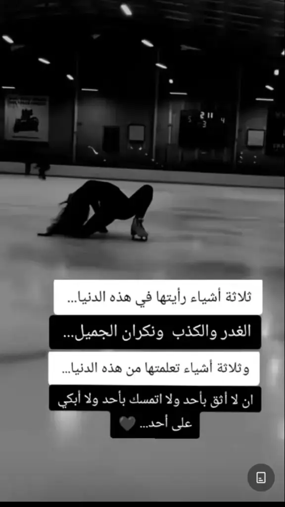 زعيمة ذئاب/تبعني ولا تندم ياصديقي