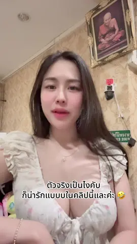 #ร้านนวดทัยธารานวดเพื่อสุขภาพ #นครปฐม #ศาลายา #เอกชัยบางบอนพระราม2 #เอกชัยบางบอนพระราม2 #บางบอน3 #บางบอนหวานเจี๊ยบ #บางบอน3 #ศาลายาหวานเจี๊ยบ🤣 #ร้านนวดทัยธารานวดเพื่อสุขภาพ 