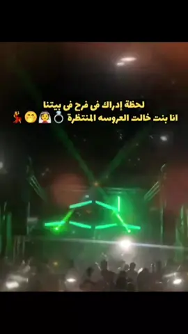 انتظرووووووووونا قريبا 💗 30/7 💃💃💃💃💃💃💃