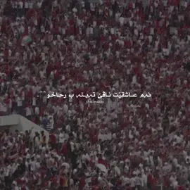 Zakho🖤#foryouu #zakho #hardluck #lose #fyp 