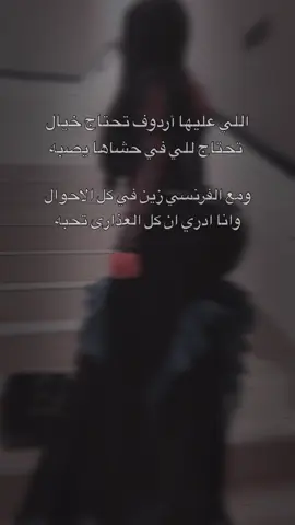 خيال الردوڤ #اكسبلور  #explore  #قصيد  #عناد_الشيباني  #ابيات_شعر  #قصايد  #الجادل_القحطاني 