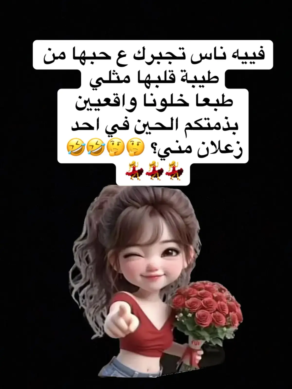 #اكسبلورexplore #الرياض♥️🇸🇦 #الشعب_الصيني_ماله_حل😂😂 