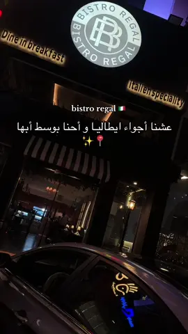 #بيسترو_ريقال #ابها #abha# fyp #fypage #اماكن_ابها_خميس_مشيط  #خميس_مشيط #مطاعم_ابها #كوفيهات_ابها #اكسبلور؟ #الشعب_الصيني_ماله_حل😂😂 #fouryou #مالي_خلق_احط_هاشتاقات 