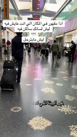 #عرب
